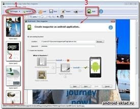 Spy App Android
